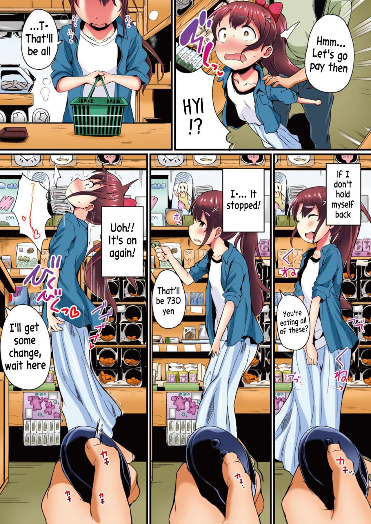 Natsuyasumi no Jiyuu Kenkyuu Riko Choukyou 2-kaime ~Yagai de Zecchou Sasete Miyou!~ page 7 full