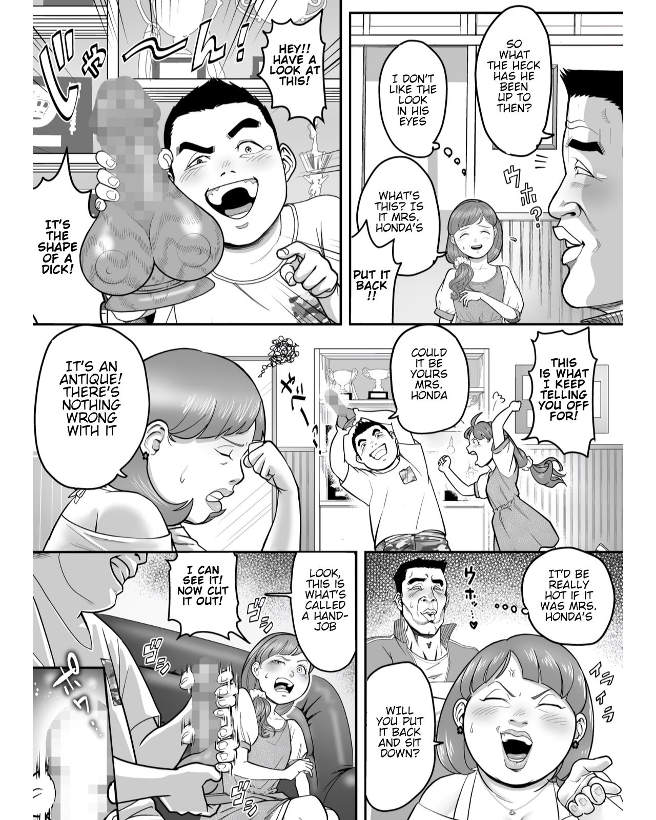 Ore, Honda no Babaa ni Nacchimatta! | I've turned into that old hag Honda! page 4 full