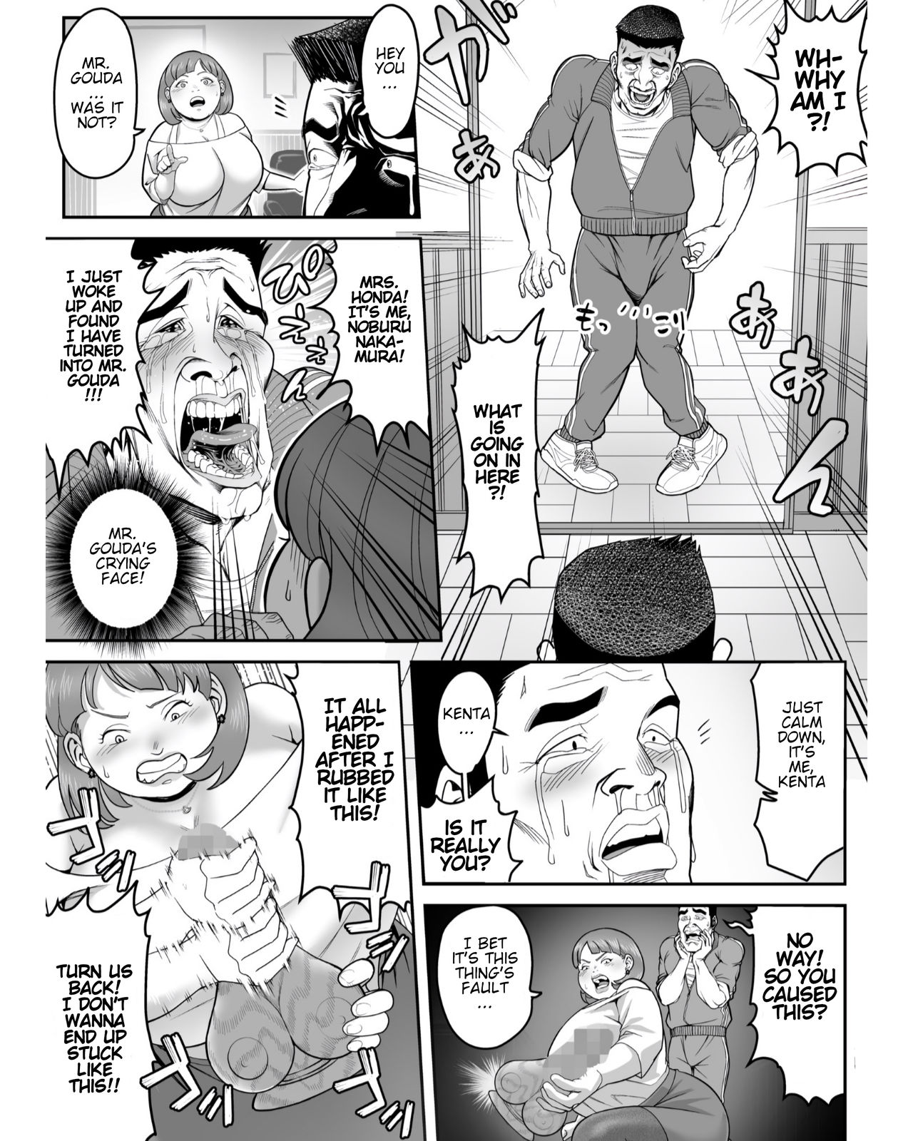 Ore, Honda no Babaa ni Nacchimatta! | I've turned into that old hag Honda! page 9 full