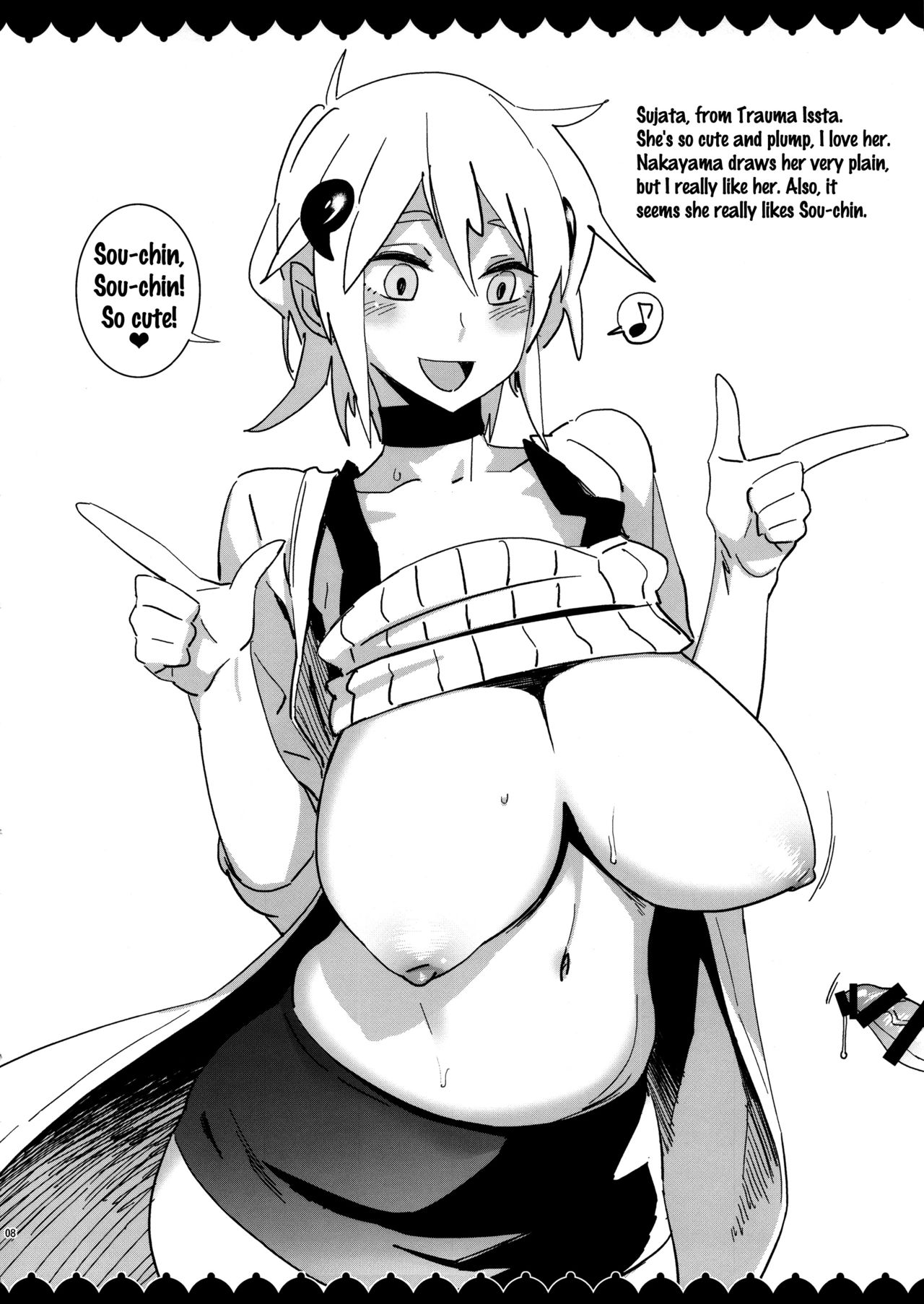 ◯◯-san no Oppai ga Mitai Hon Soushuuhen+ | Boobs  Book Summary page 7 full