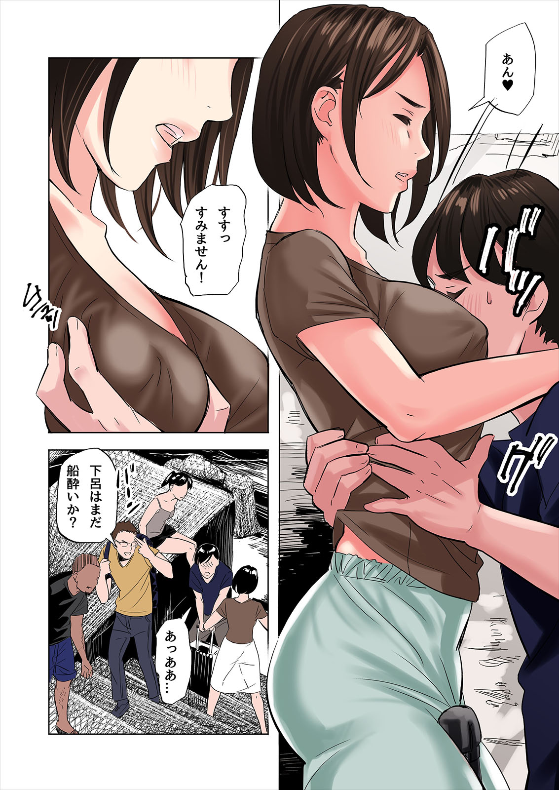 Tomodachi no Gibo to Ane ni Yuuwaku Sareru Hanashi page 6 full