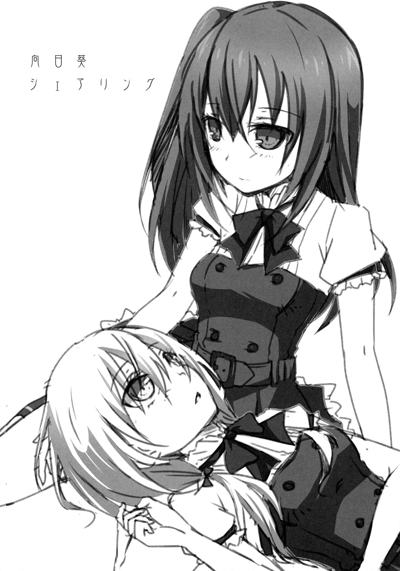 Himawari Sharing page 3 full