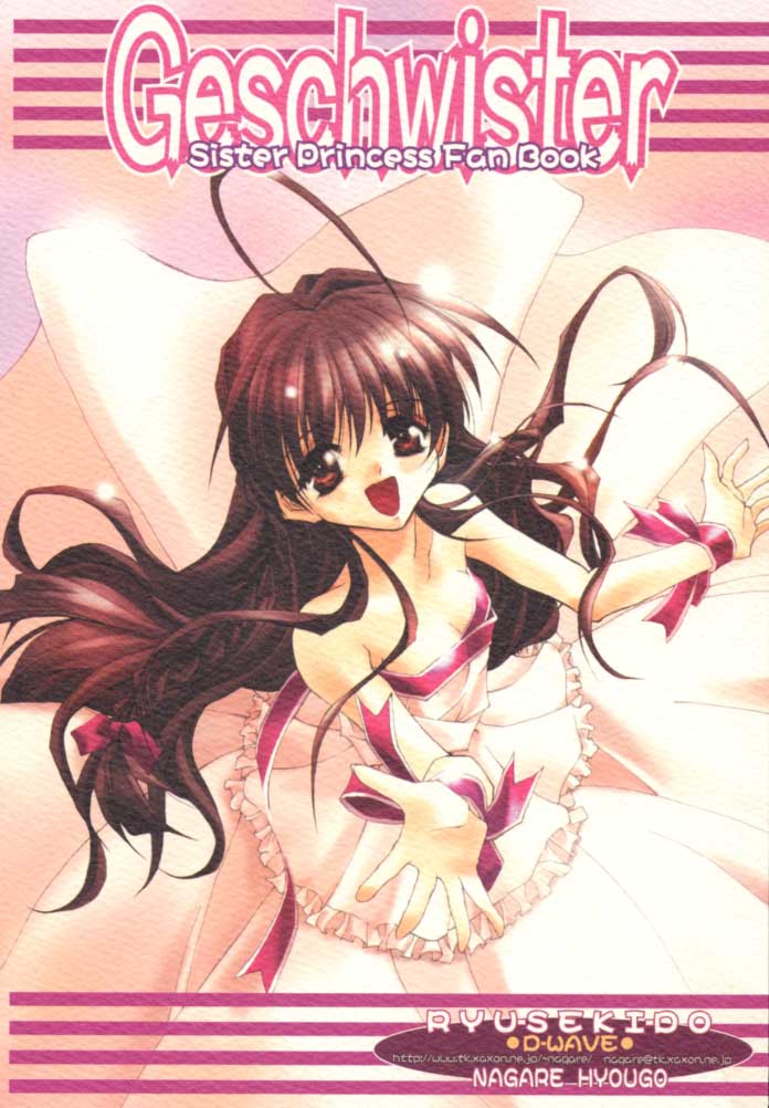 Geschwister page 1 full