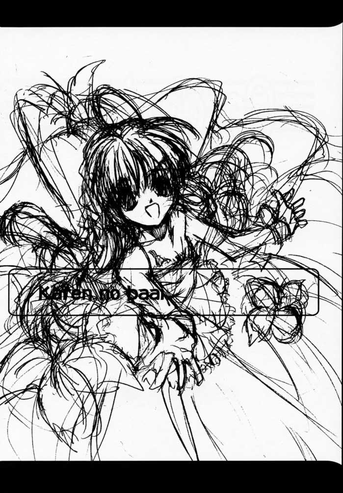 Geschwister page 3 full