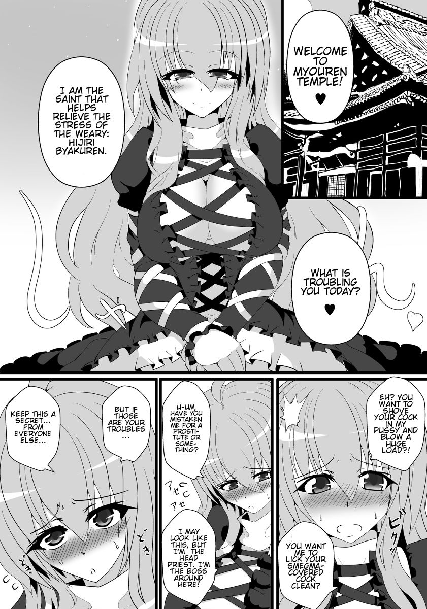Try out Hijiri-sama! page 2 full