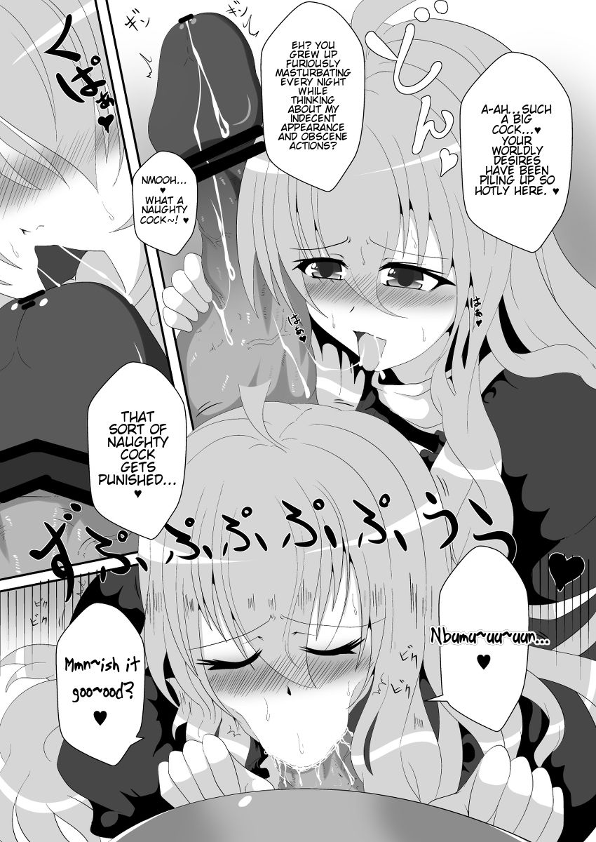 Try out Hijiri-sama! page 3 full