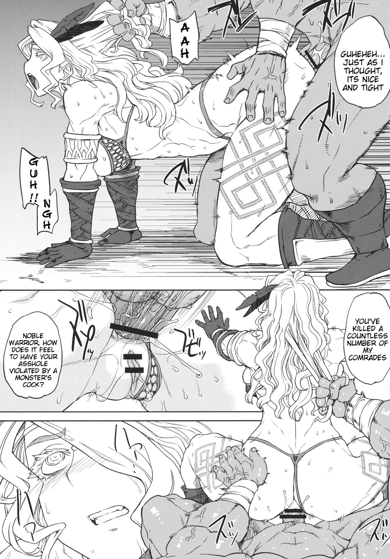 GODDESS CROWN page 10 full