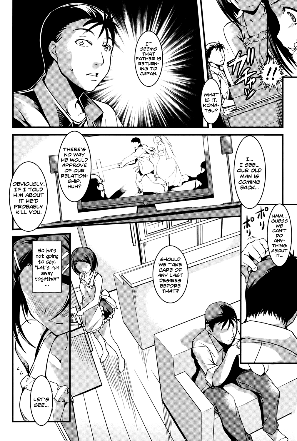 Aniue ga Kedamono Sugite Meiwaku Sugiru Ch. 3 page 5 full
