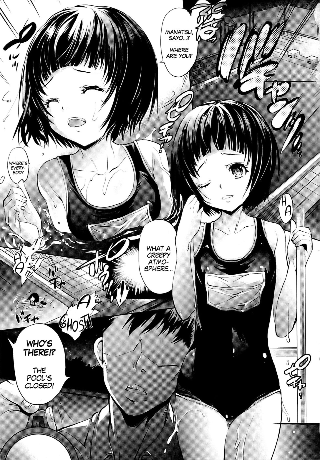 Mujaki no Darakuen page 2 full