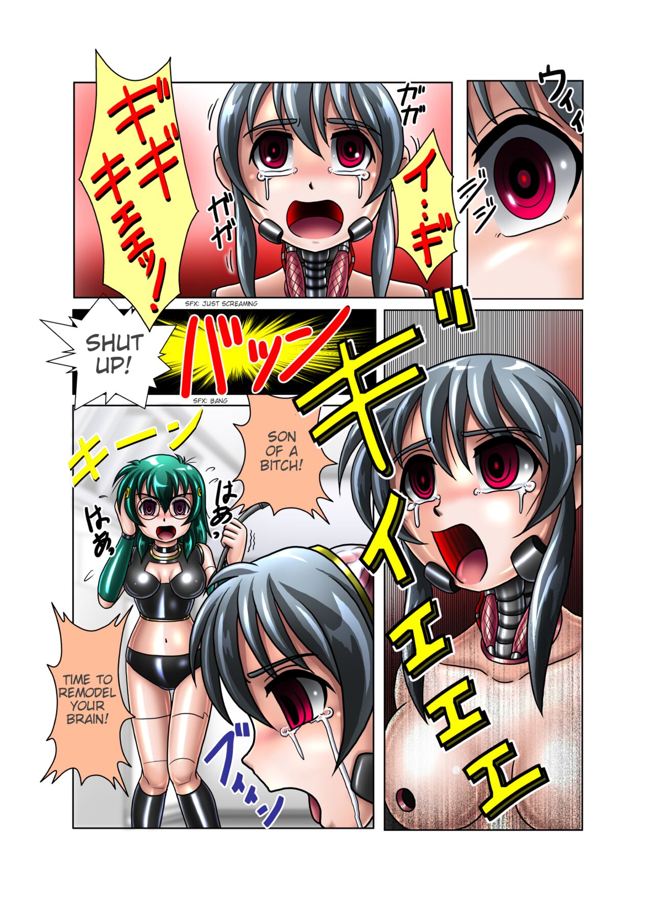 Kaizou Gakuen "Buchou-tachi no Black Beit" | Modification Academy "The Black Work of Club Presidents" page 9 full