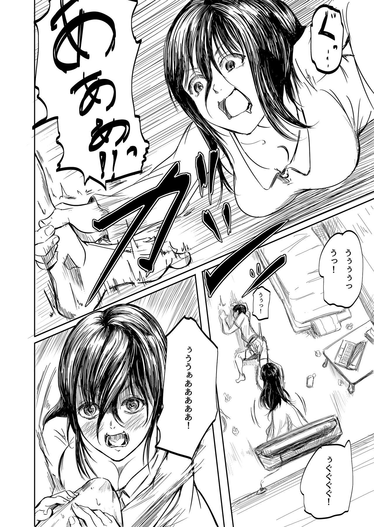 Tobidasu Kanojo no Tsukamaekata page 4 full