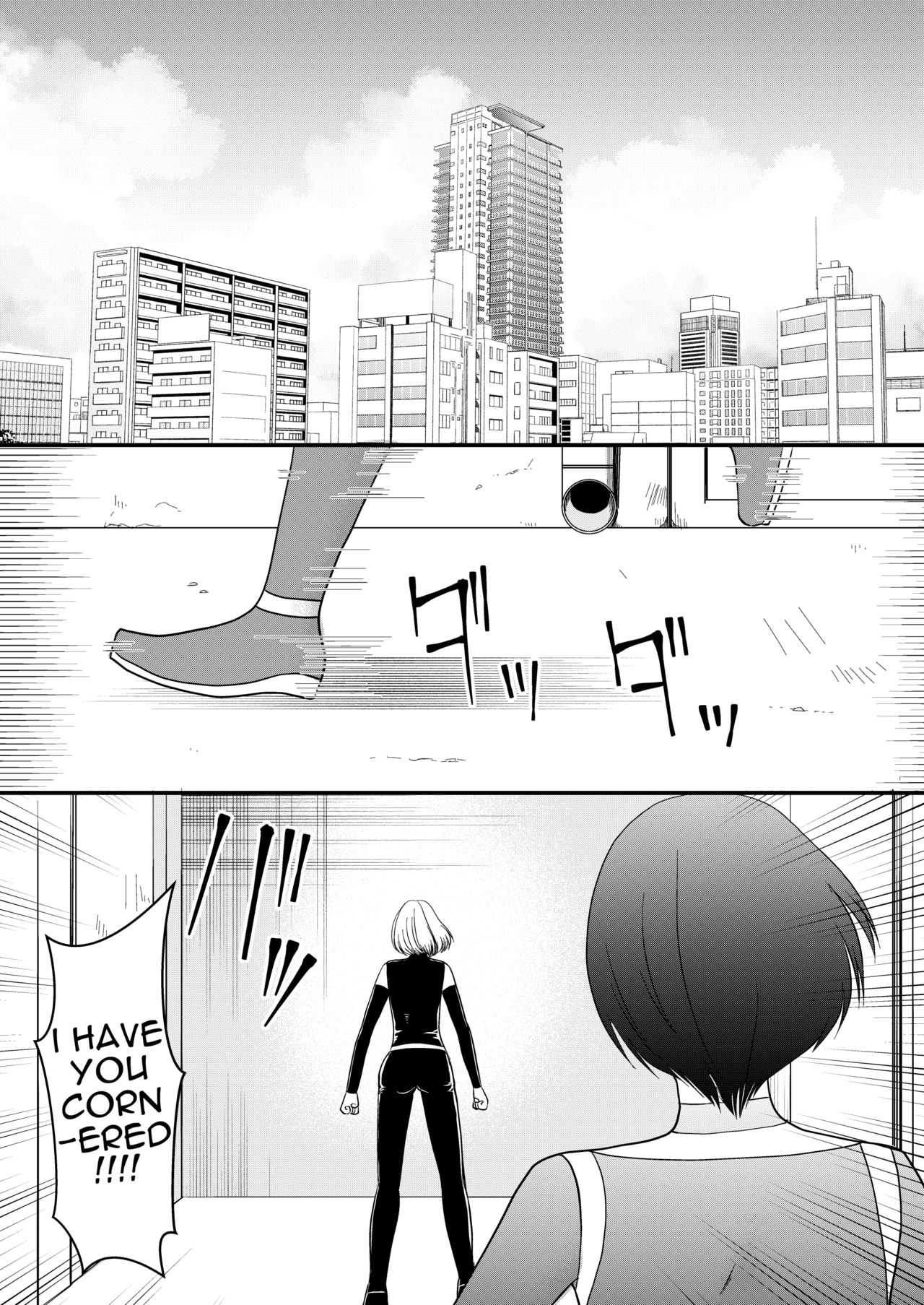 Aku no Onna Kanbu-sama ni Kusshimashita page 3 full