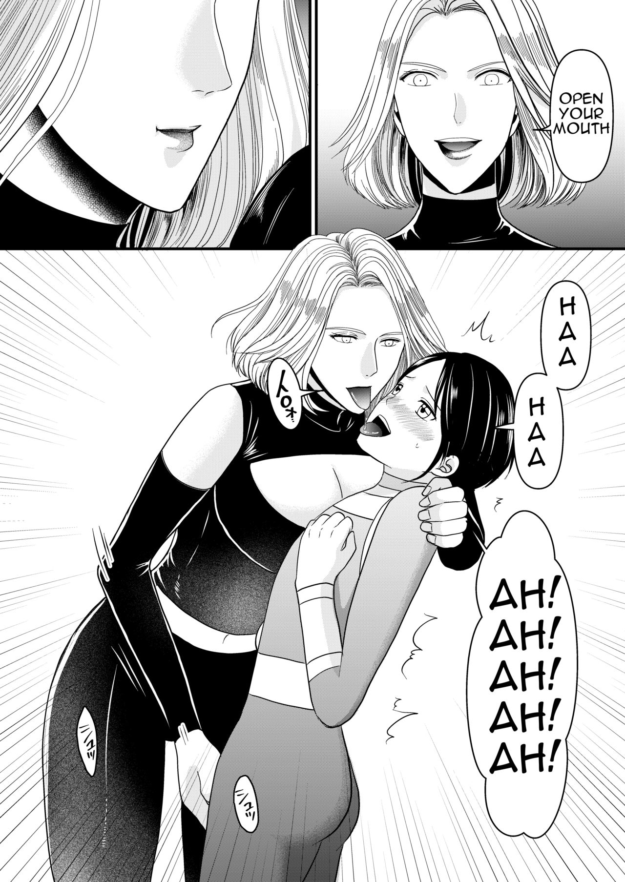 Aku no Onna Kanbu-sama ni Kusshimashita page 6 full