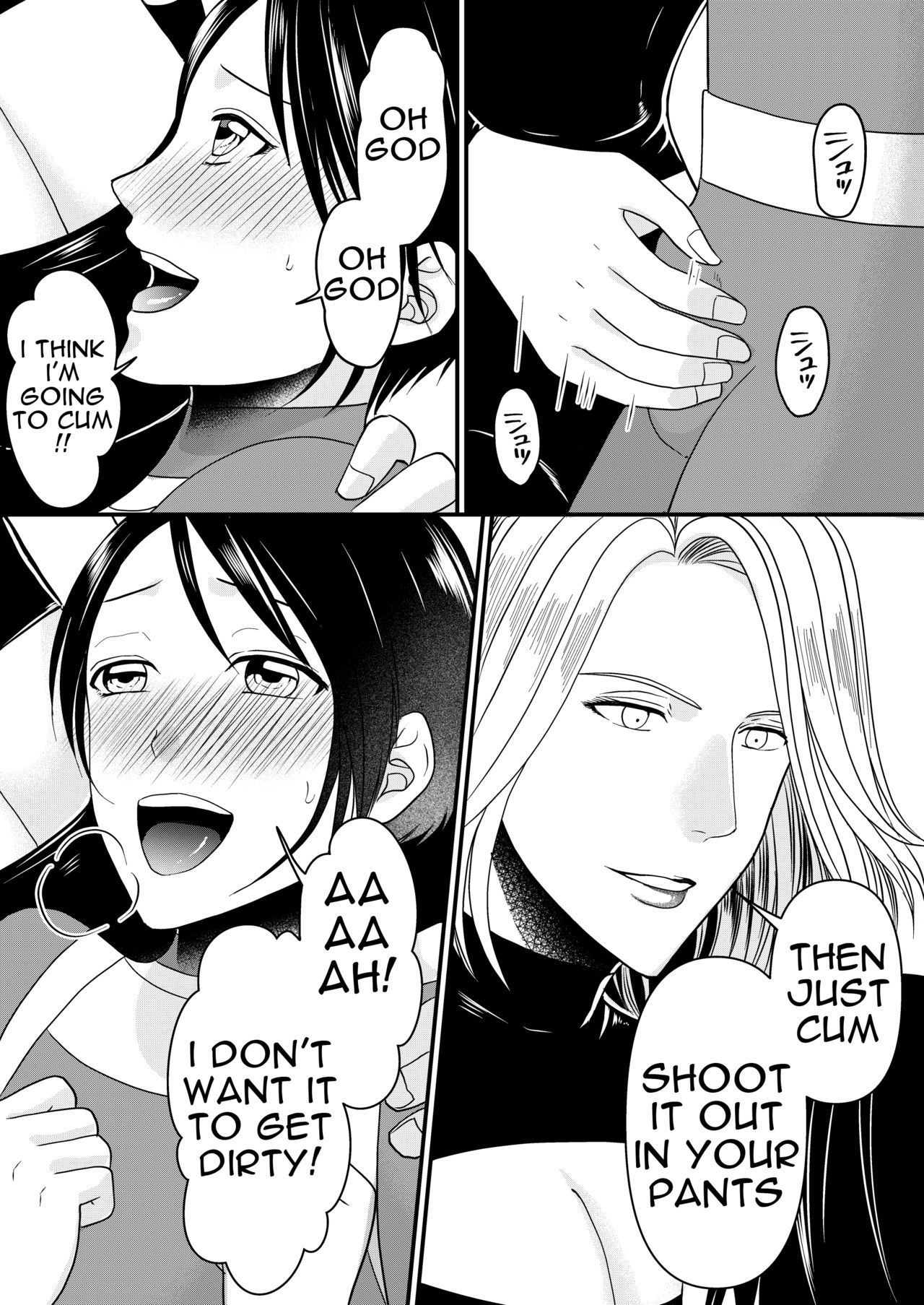 Aku no Onna Kanbu-sama ni Kusshimashita page 8 full