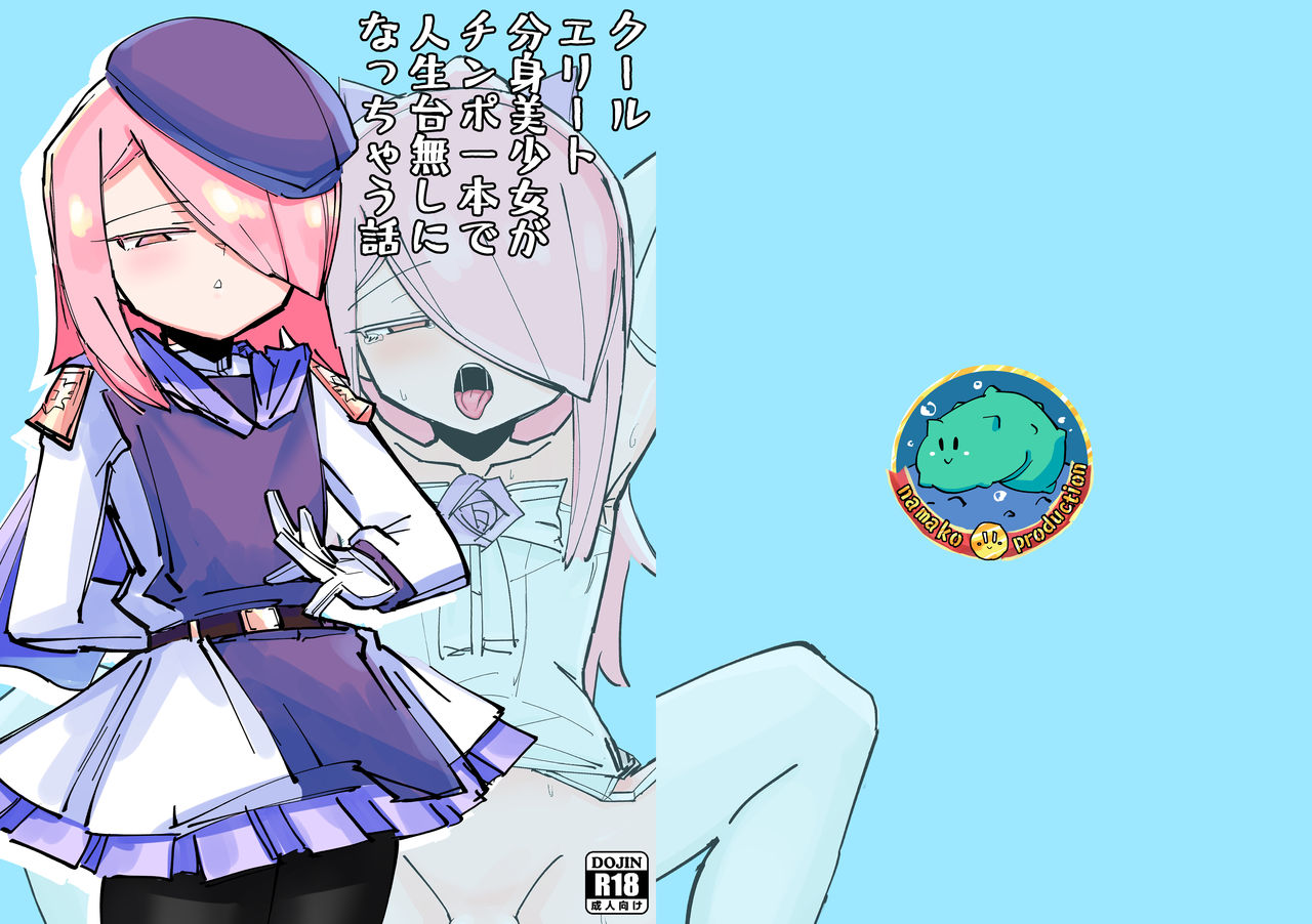 Beautiful Body Double Banged by Thugs page 1 full