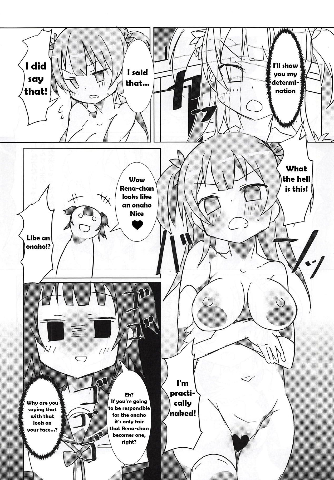 Kamihama Rena Hole page 3 full