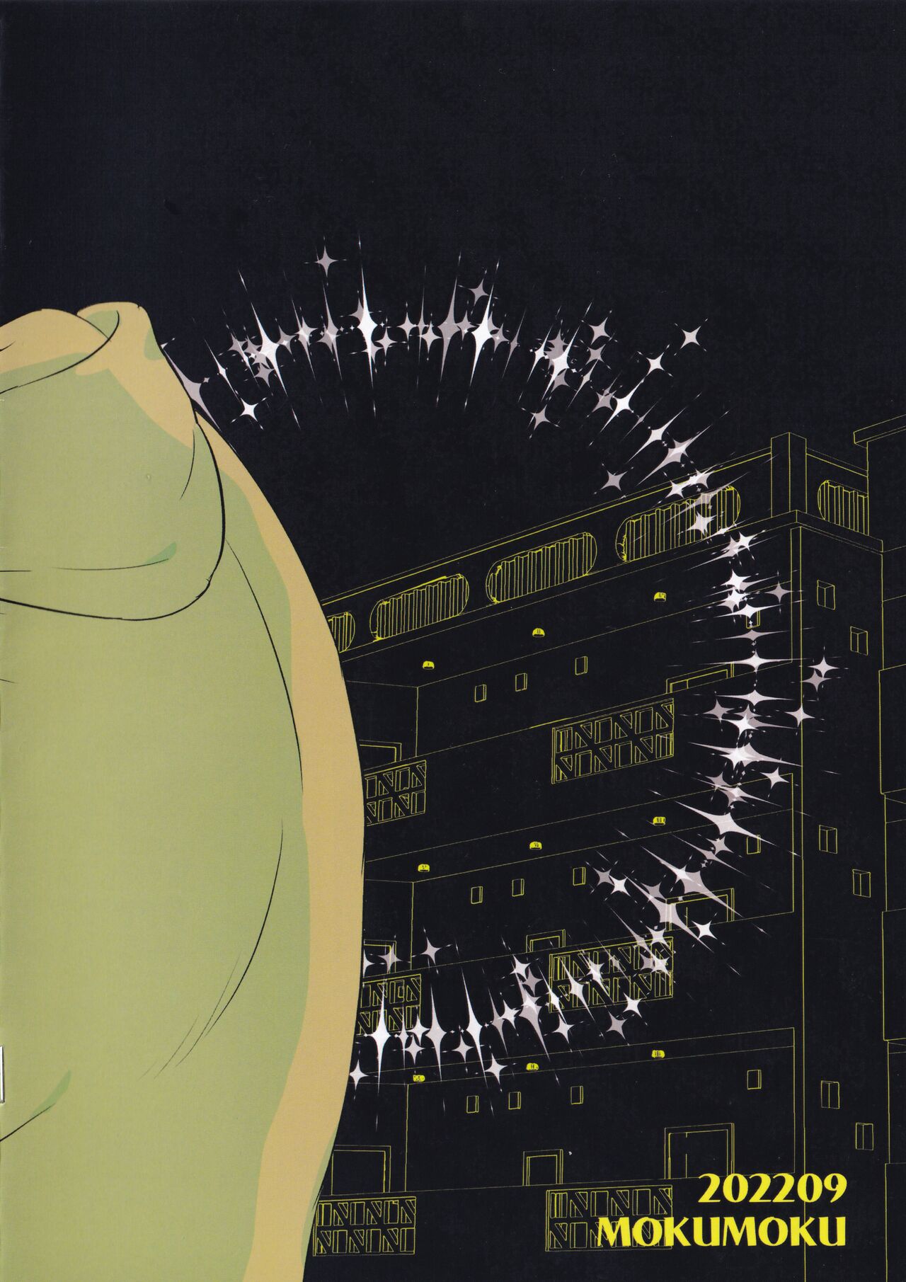 Hajimetedakara, page 10 full