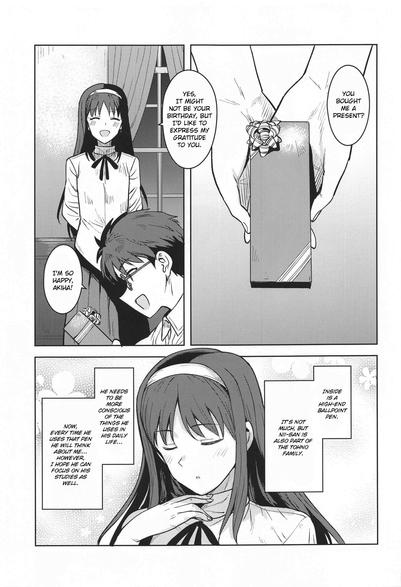 Akiha-sama no Present page 2 full
