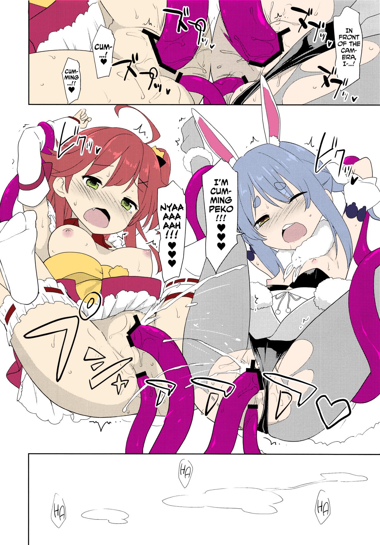 Otona no Hologra | Adult's Holovid page 10 full