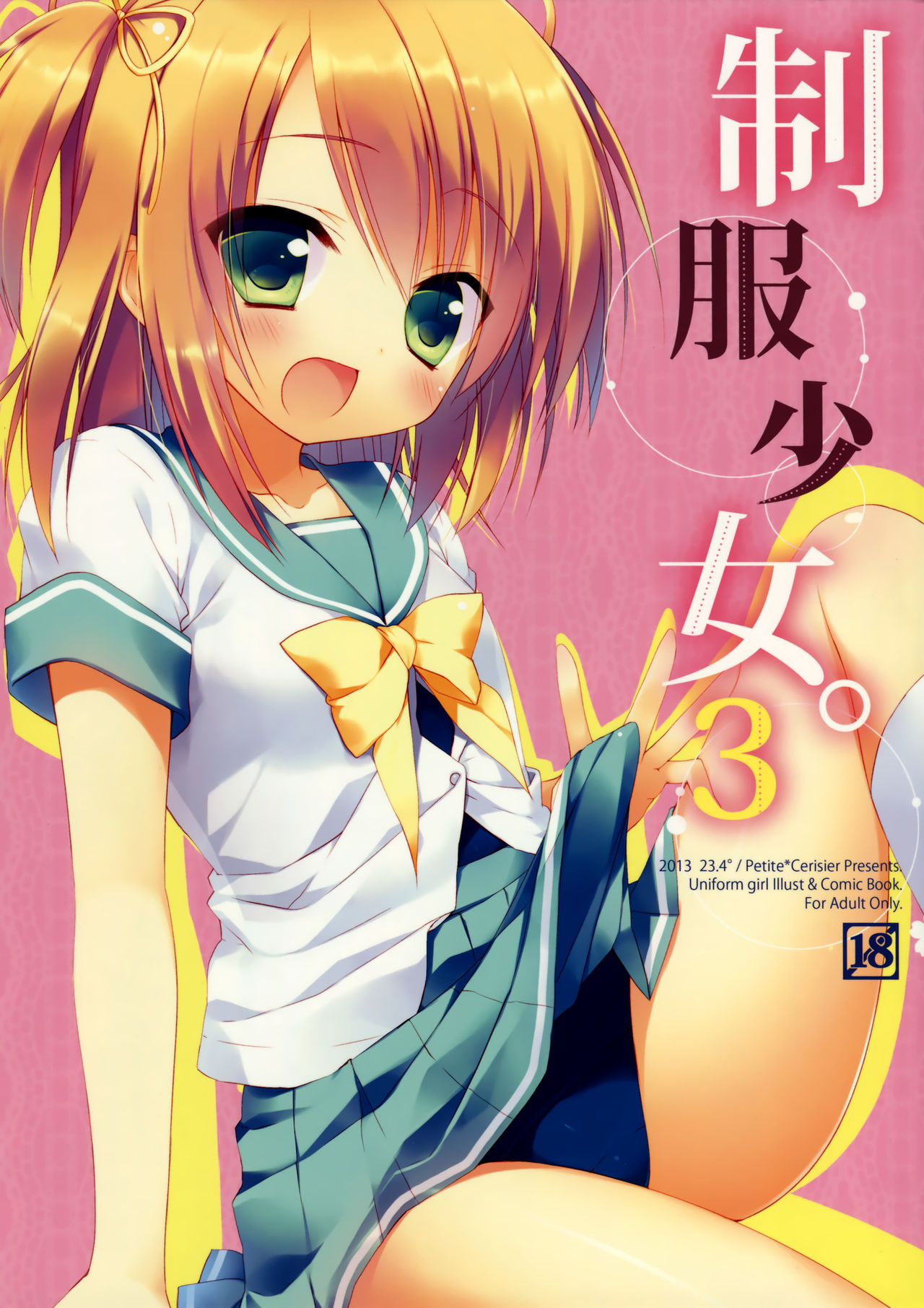 Seifuku Shoujo. 3 page 1 full