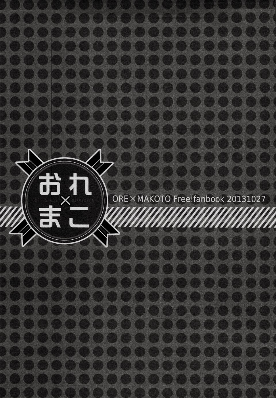 Ore x Mako page 3 full