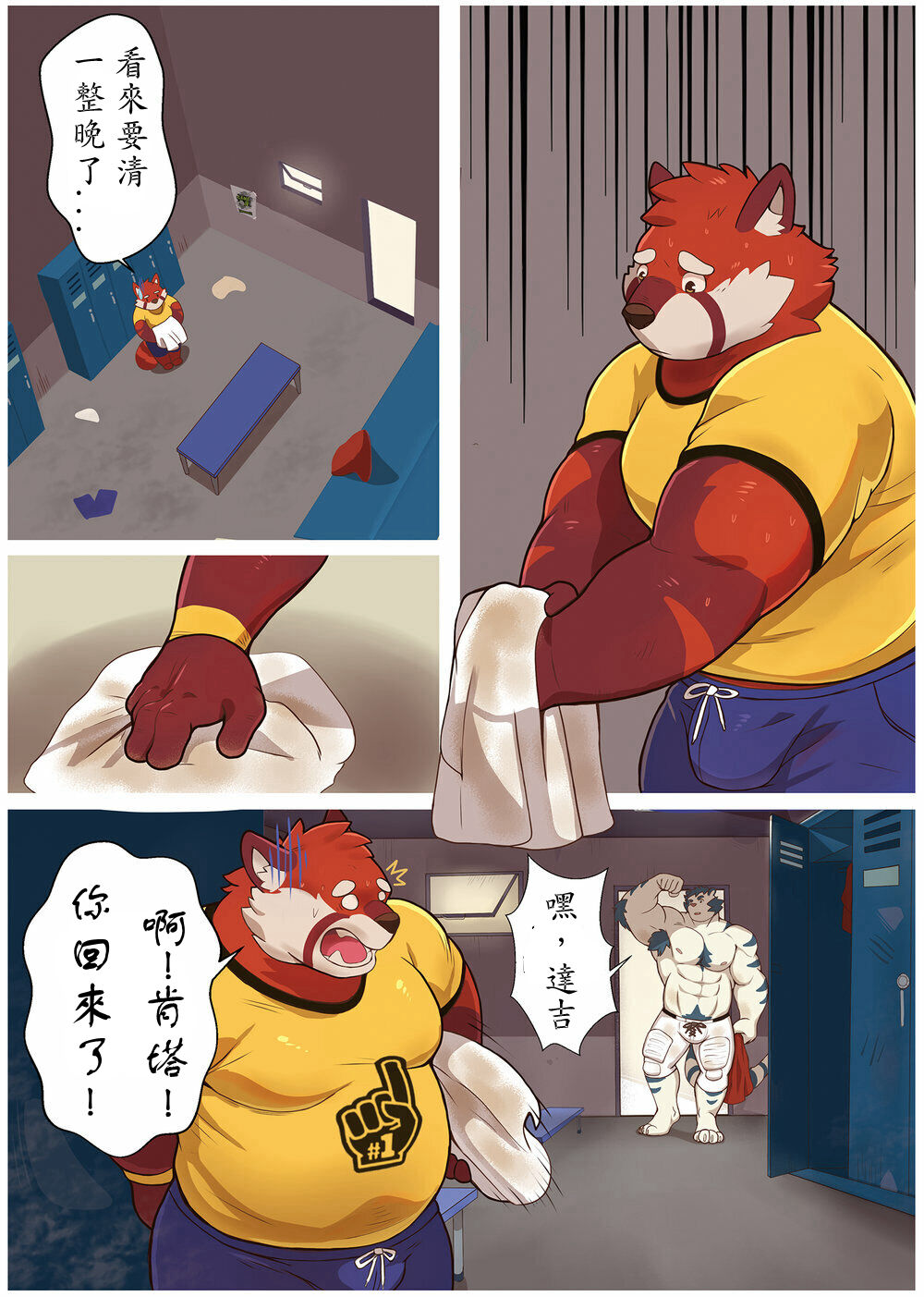 After-Match page 6 full