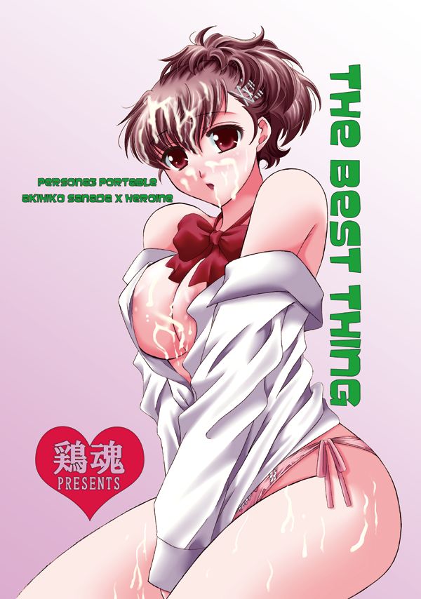 The best thing page 2 full