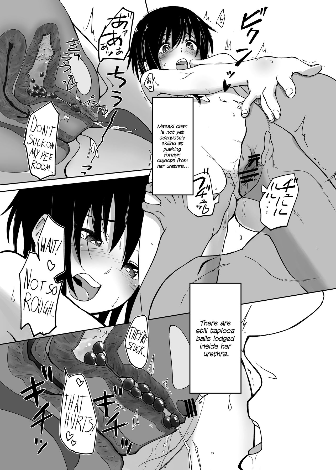 Hosomichi no Oku | Deep in the Narrow Path page 10 full