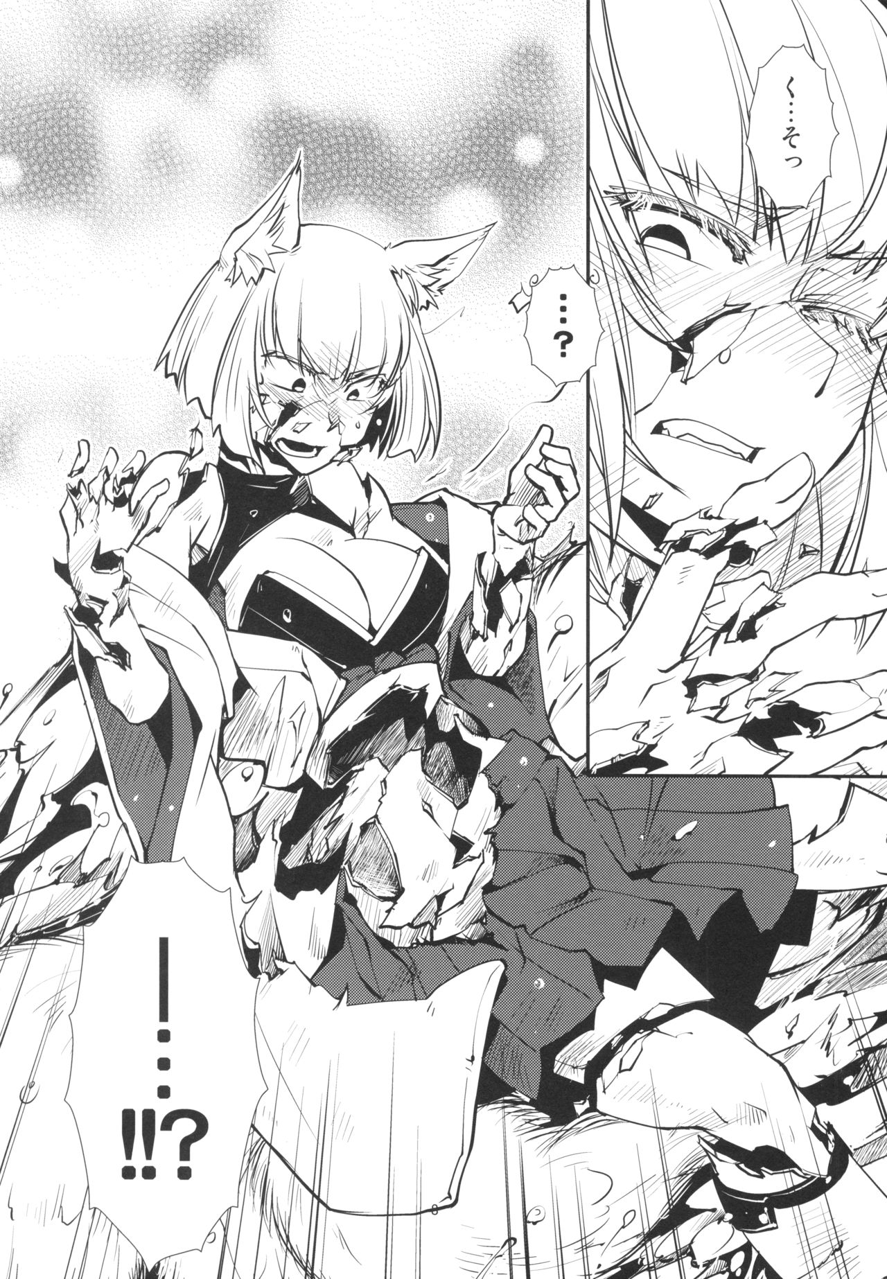 Yoku Aru Hanashi page 10 full