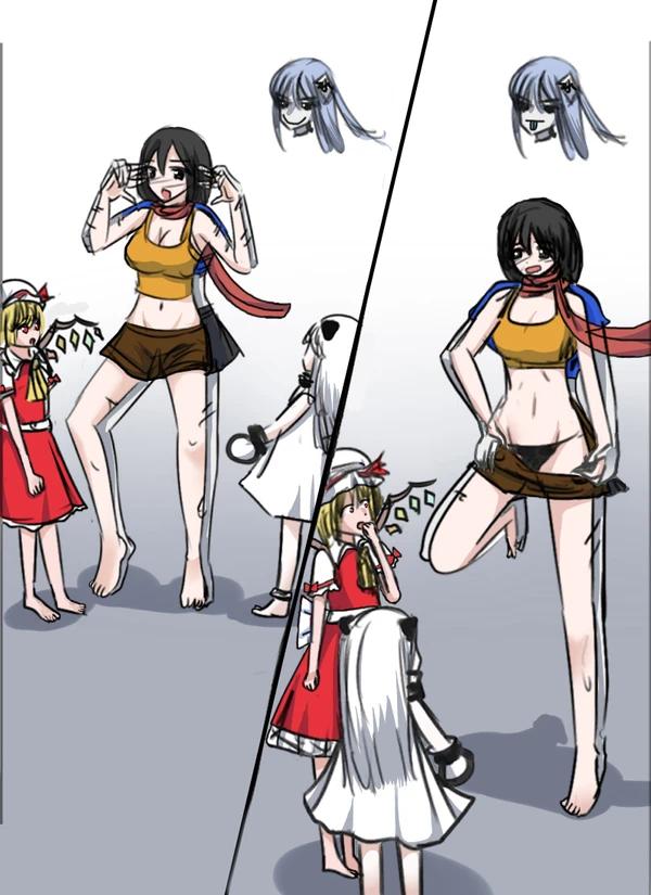 《附身昰个什么玩意？》附身三笠 芺兰朵露 北方小姬 page 2 full