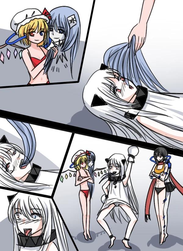 《附身昰个什么玩意？》附身三笠 芺兰朵露 北方小姬 page 7 full