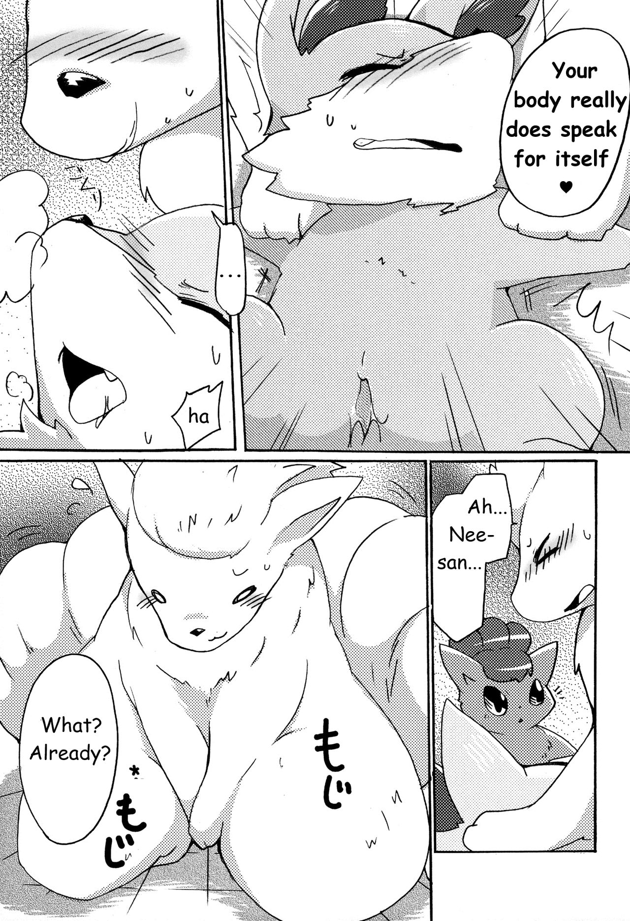 Kitsune no Yuuwaku page 10 full