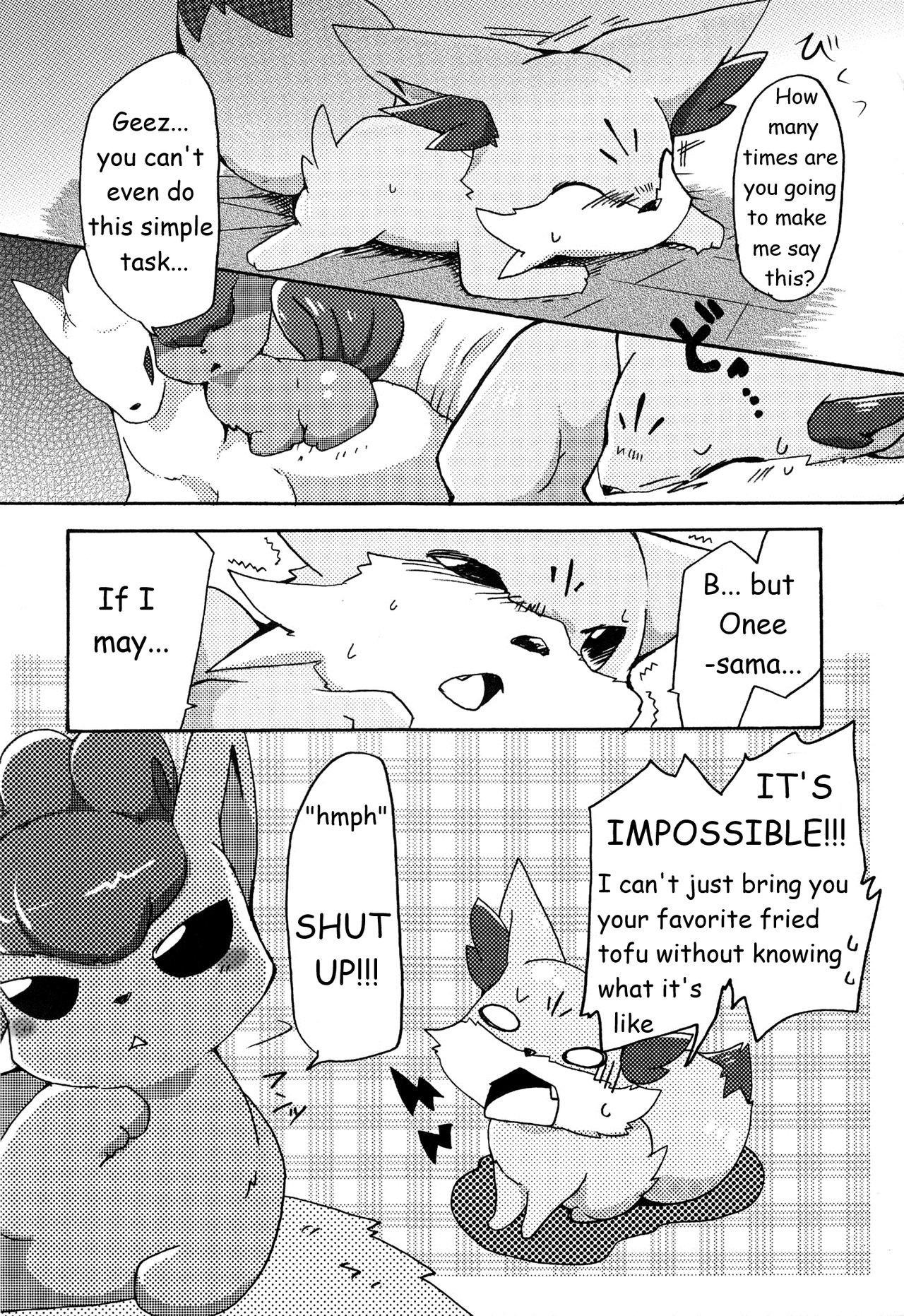 Kitsune no Yuuwaku page 3 full