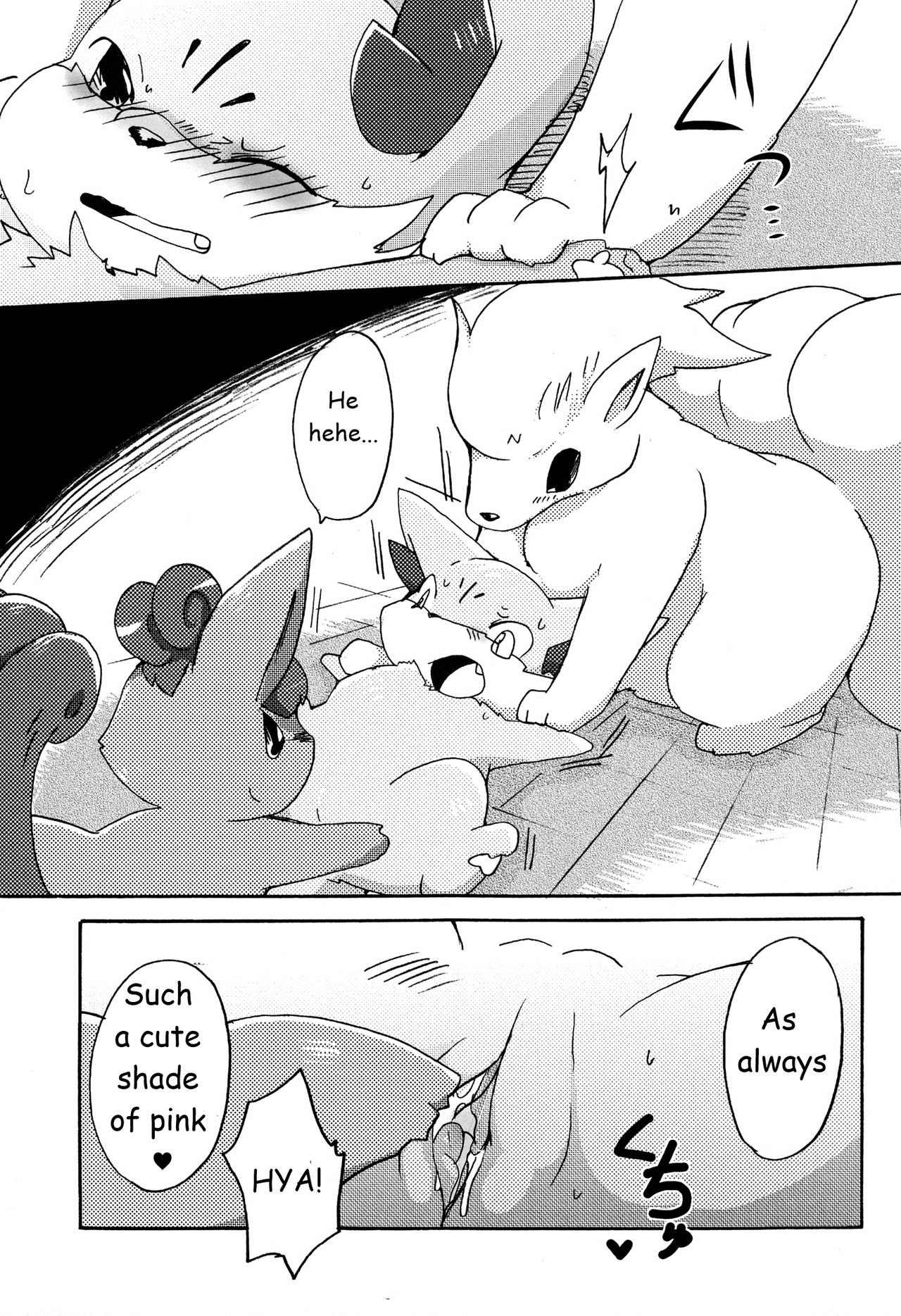 Kitsune no Yuuwaku page 8 full