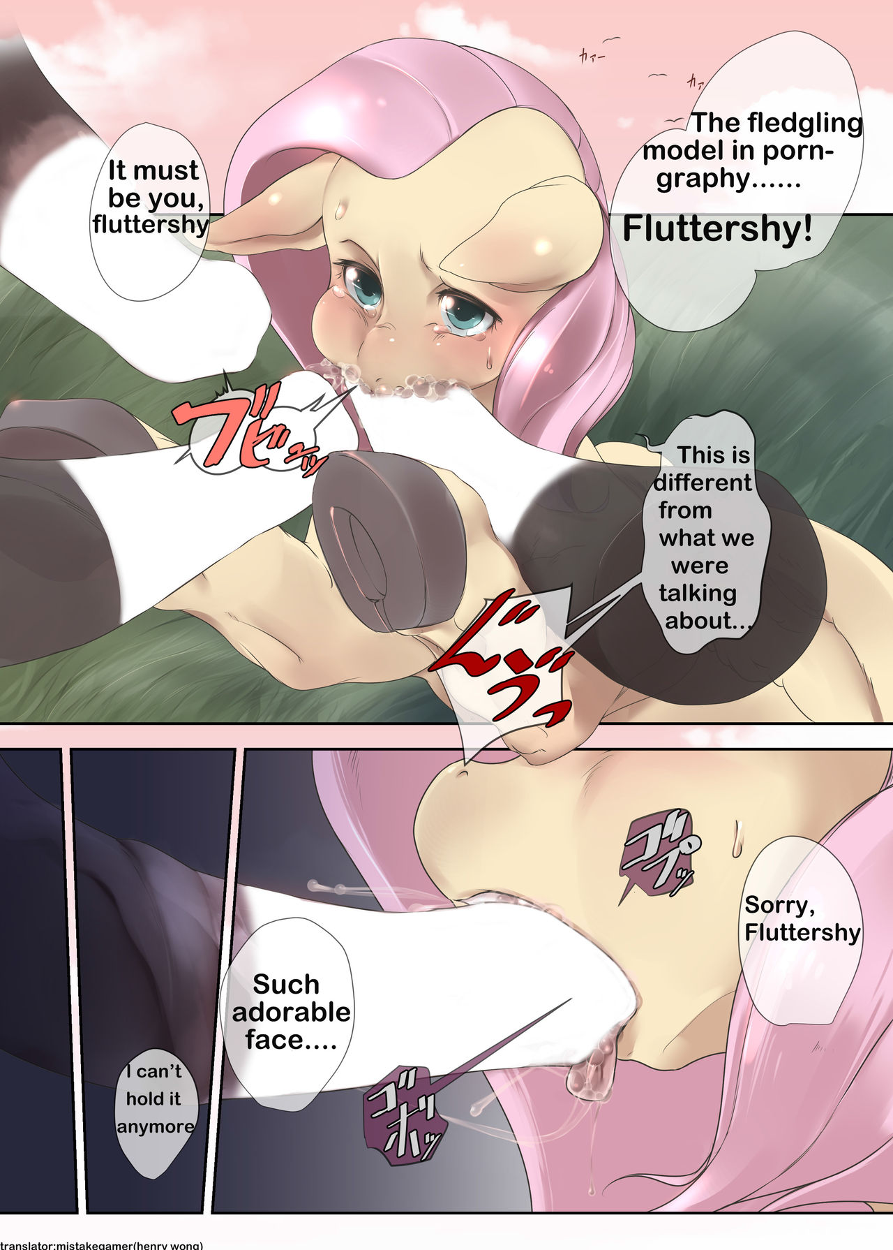 COMIC HOOF! Vol. 1 page 3 full