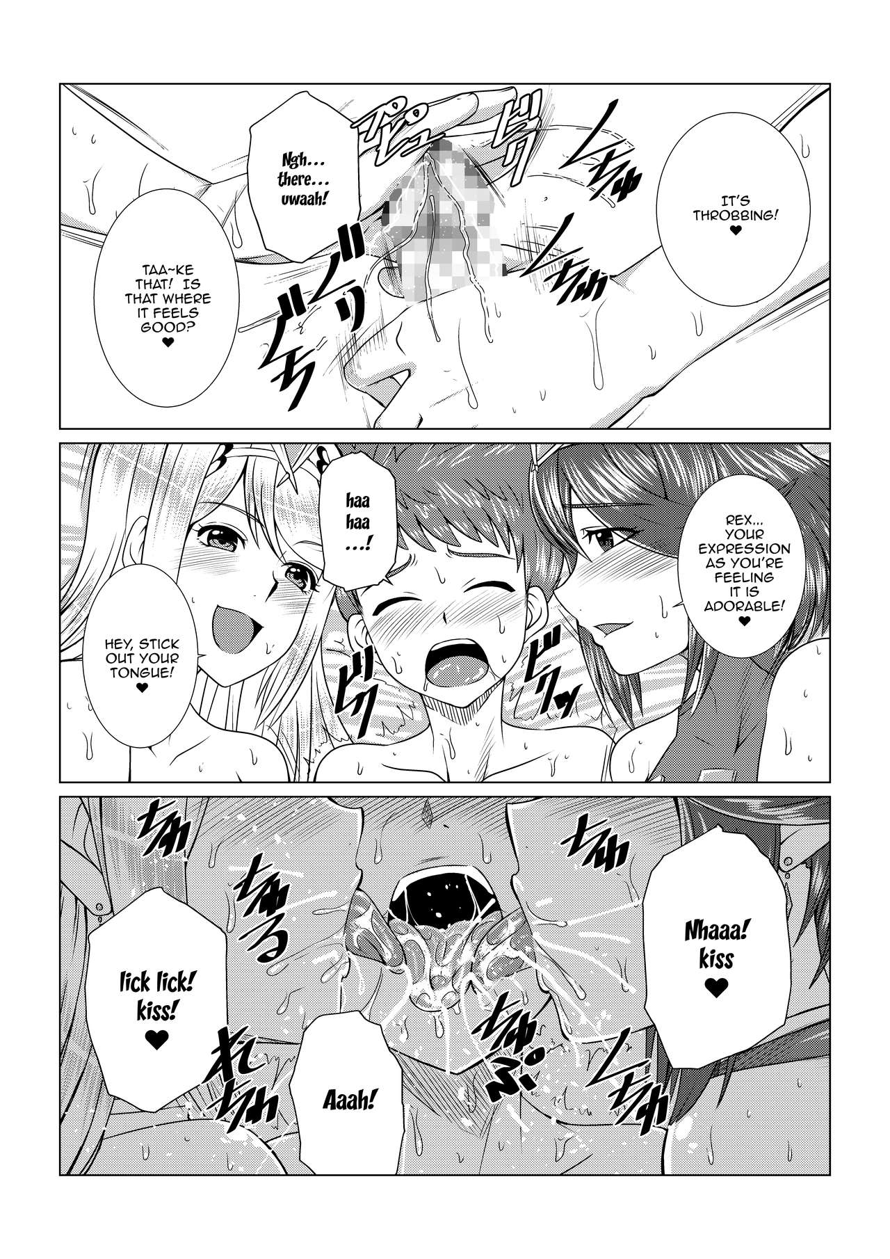 Homura to Hikari no Ecchi na Hon da yo ne! | It's a Lewd Book With Homura and Hikari! page 6 full