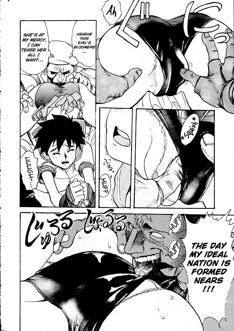 GRAPPLE SMASHER ZERO 2 page 10 full