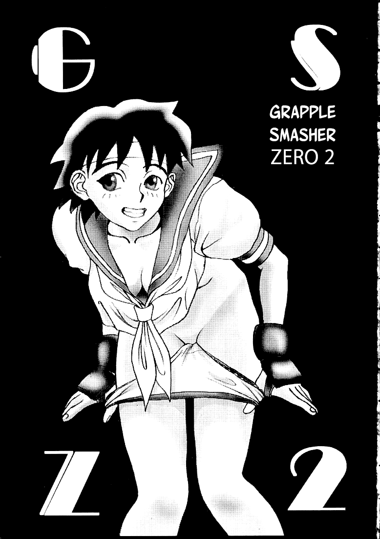 GRAPPLE SMASHER ZERO 2 page 3 full