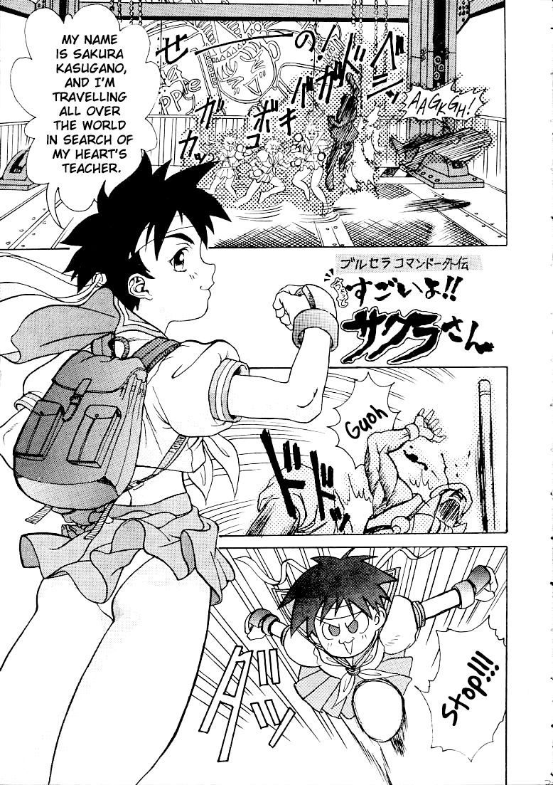 GRAPPLE SMASHER ZERO 2 page 5 full