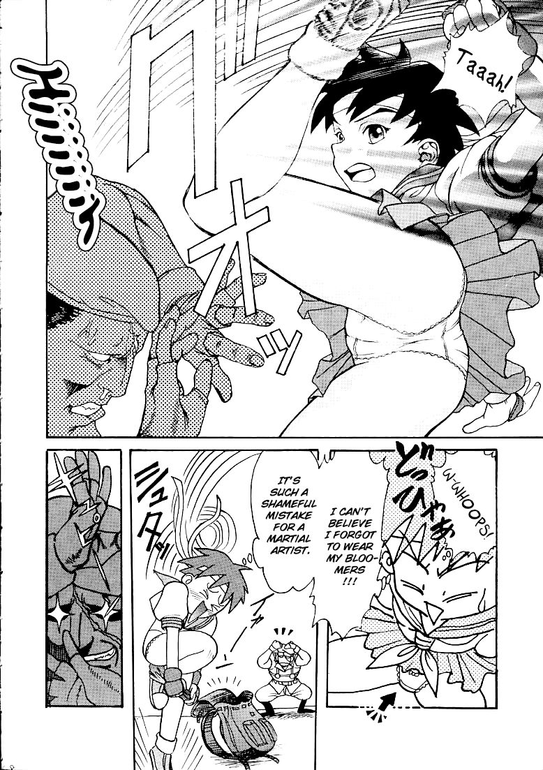 GRAPPLE SMASHER ZERO 2 page 6 full