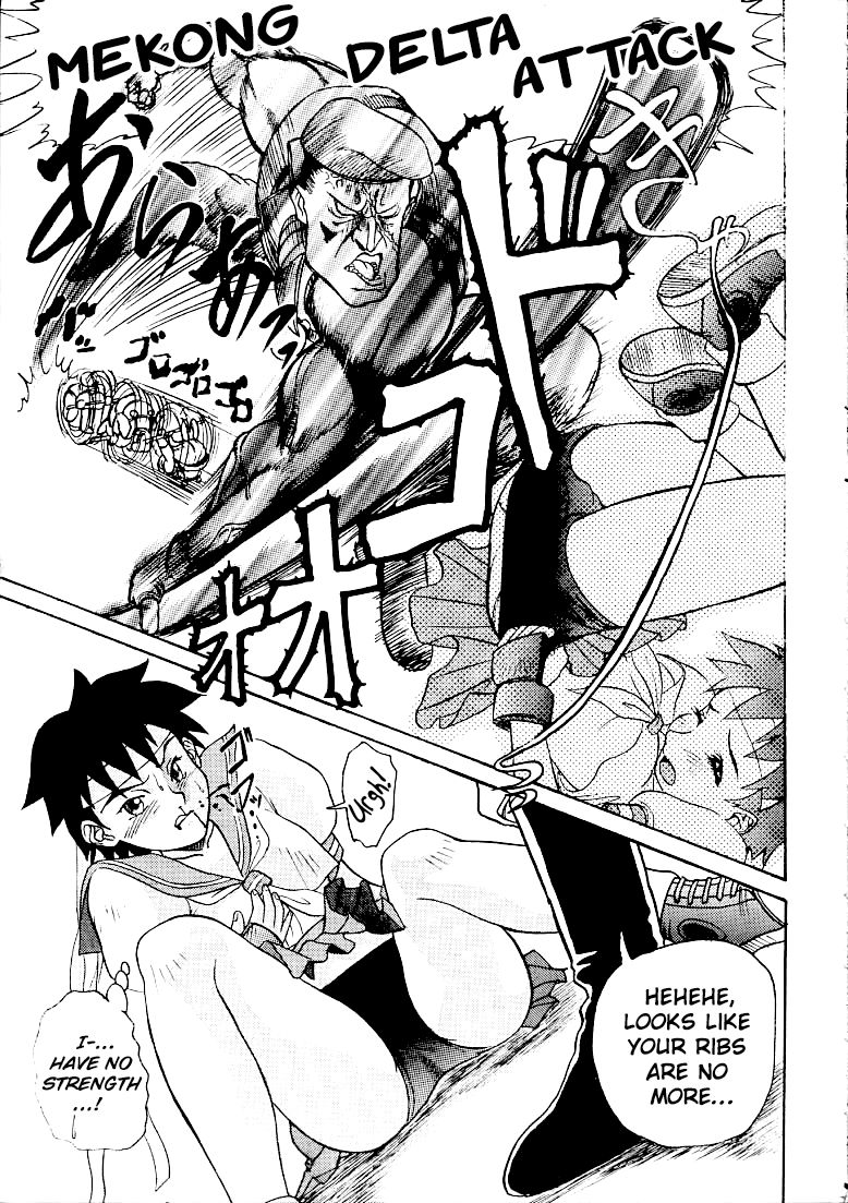 GRAPPLE SMASHER ZERO 2 page 7 full