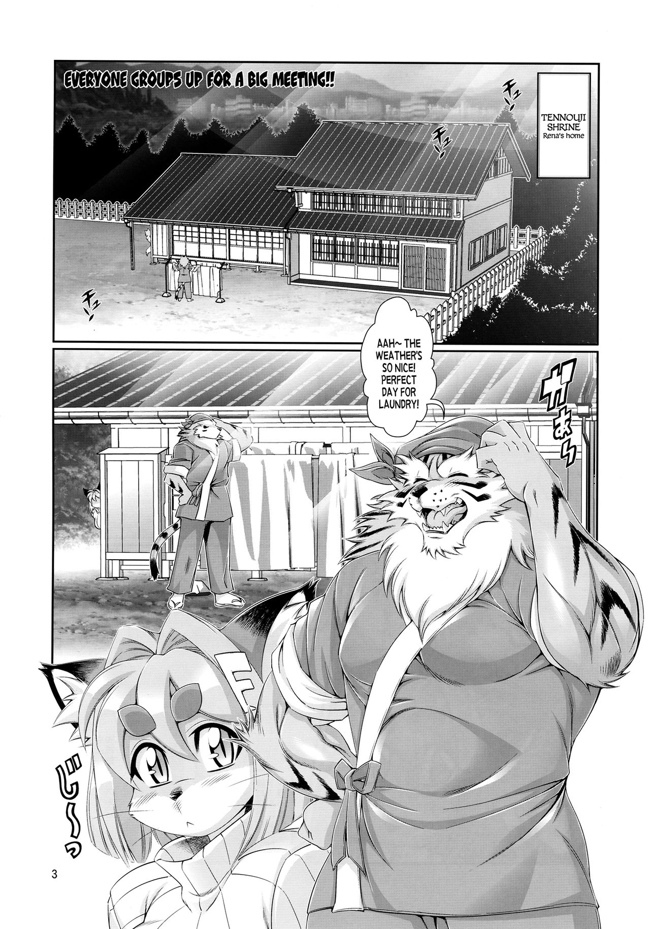 Mahou no Juujin Foxy Rena 9 page 4 full
