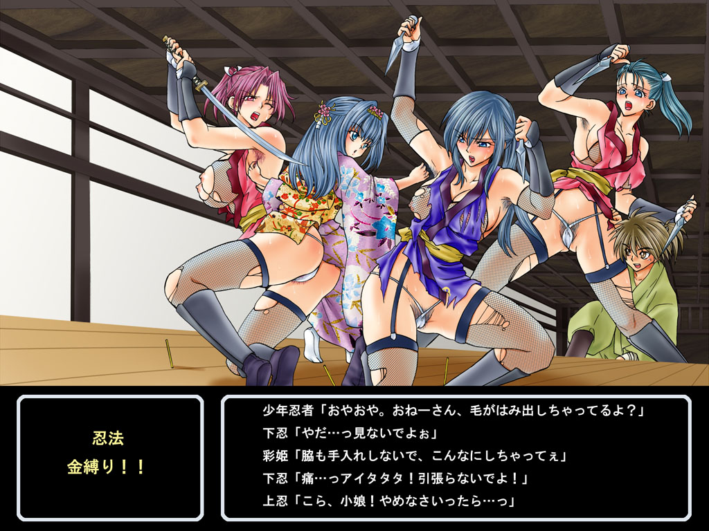 Same-themed manga about kid fighting female ninjas from japanese imageboard. page 1 full