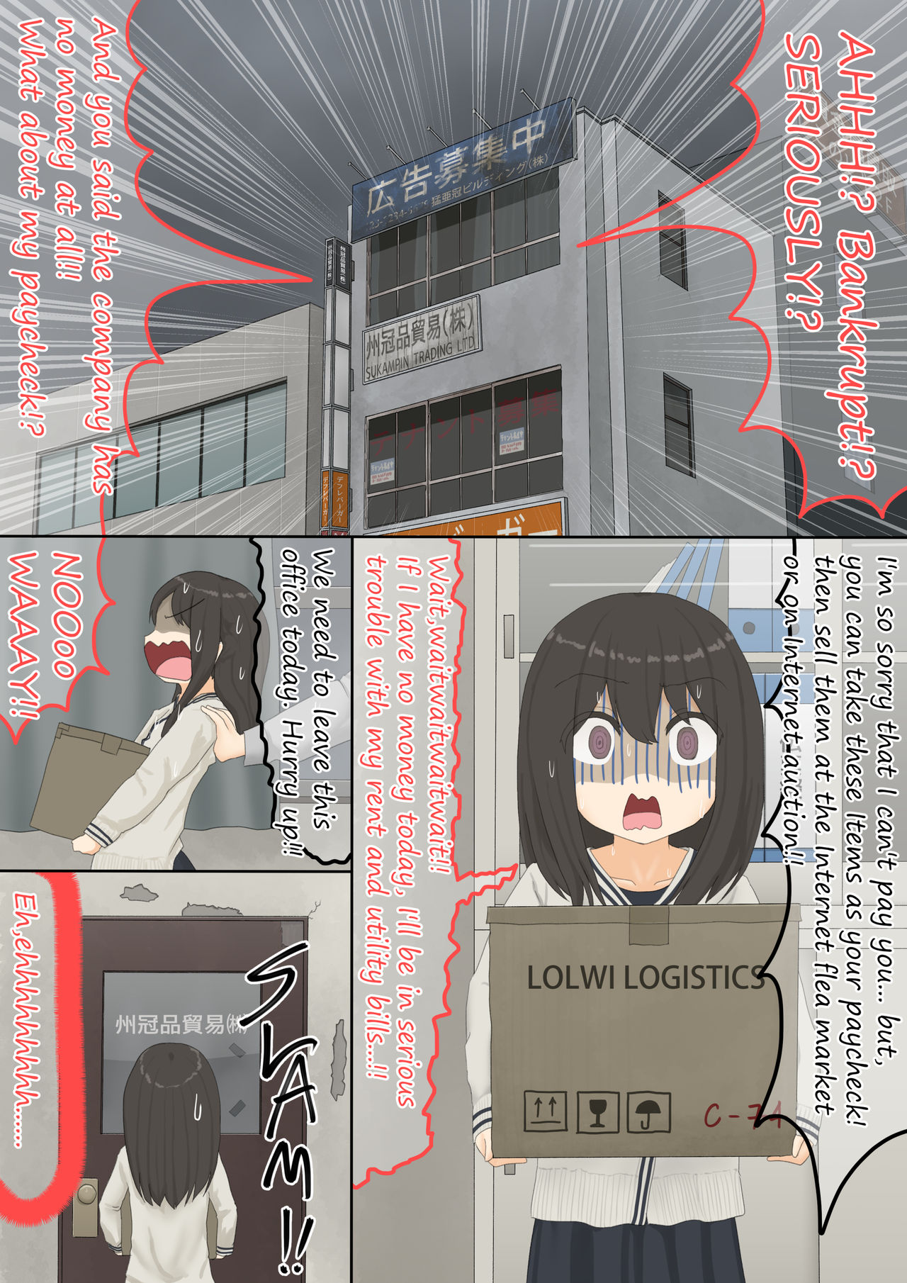 shinshi zaibatsu Fox Painting page 2 full