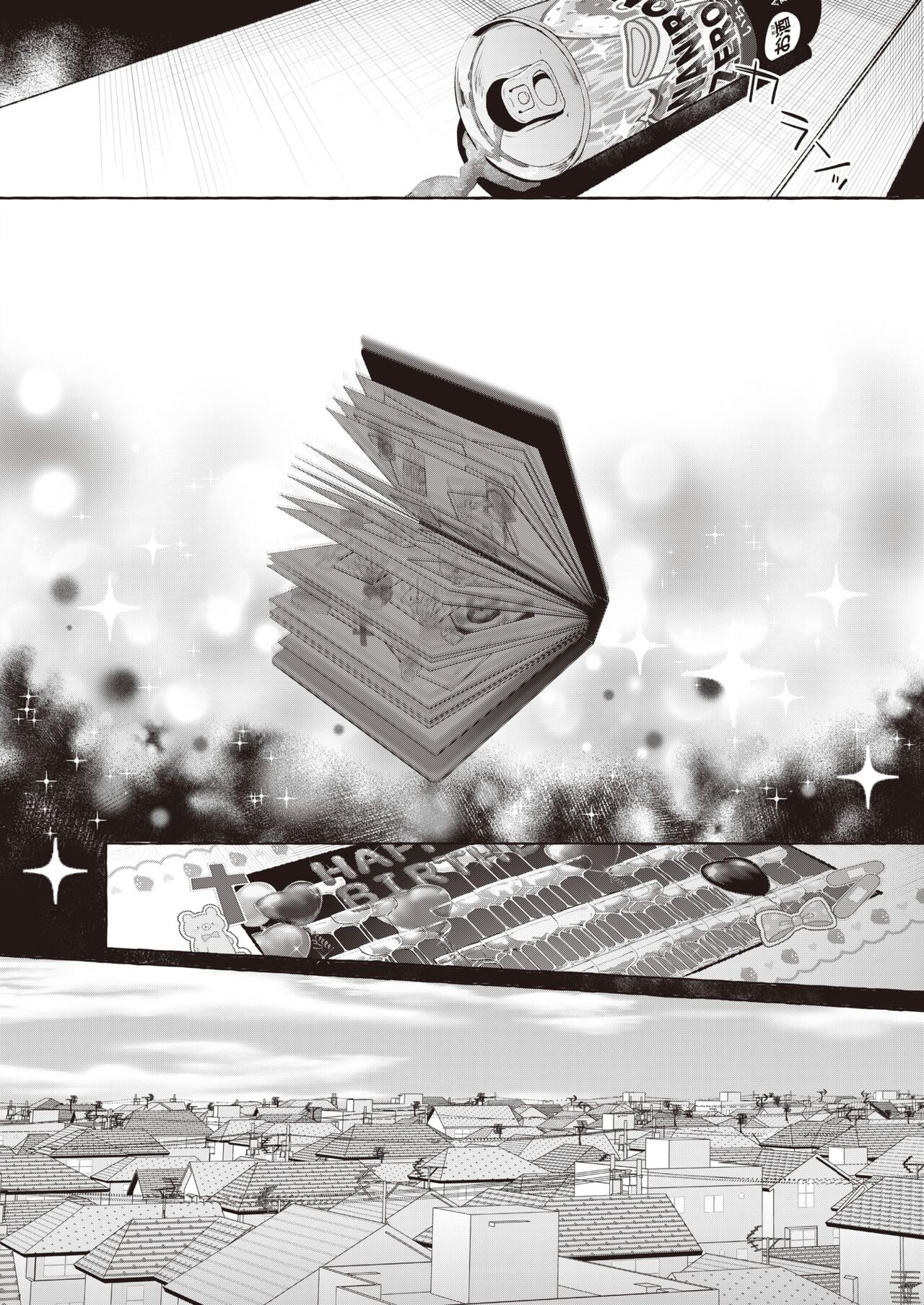 Yoru ni Kakeru | 向夜晚奔去 page 3 full