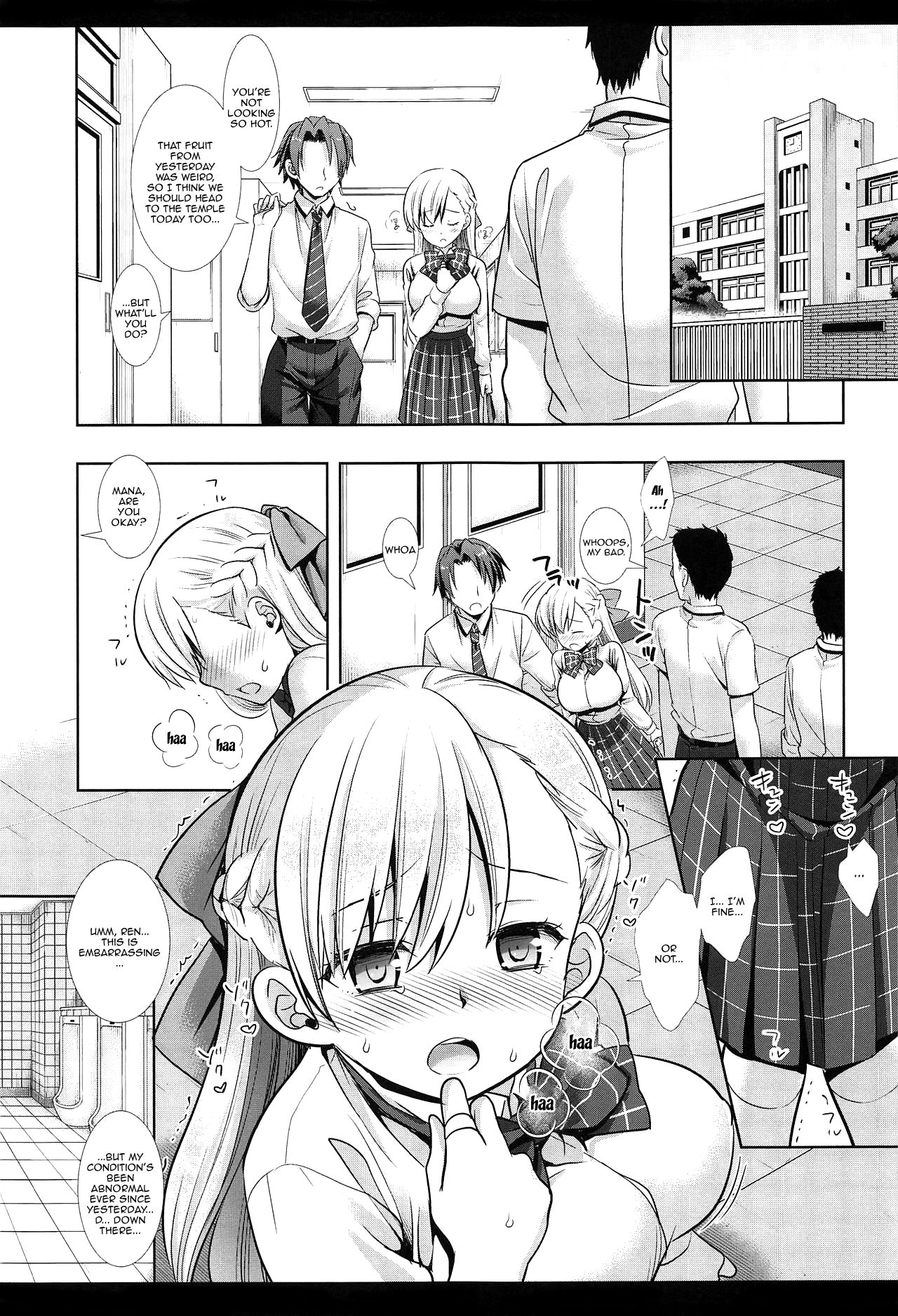 Hatsujou no Mi Mana 1 | The Fruits Of Sexual Excitement Mana 1 page 7 full