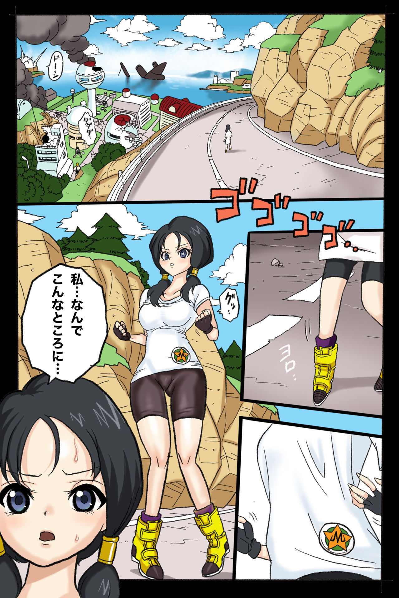 Ryona Budokai 2 - Infinite Ryona Hell page 2 full