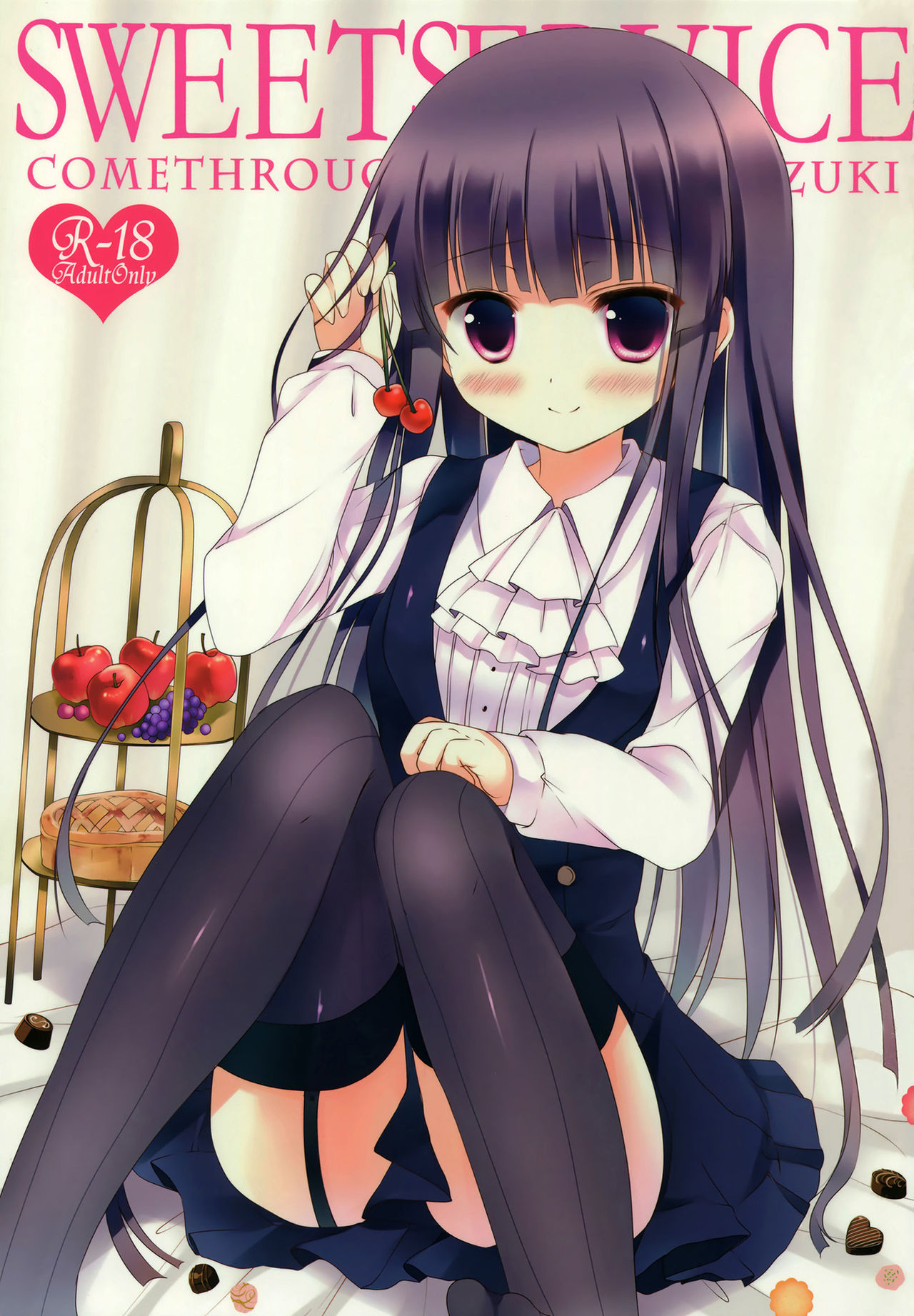 SWEET SERVICE page 1 full