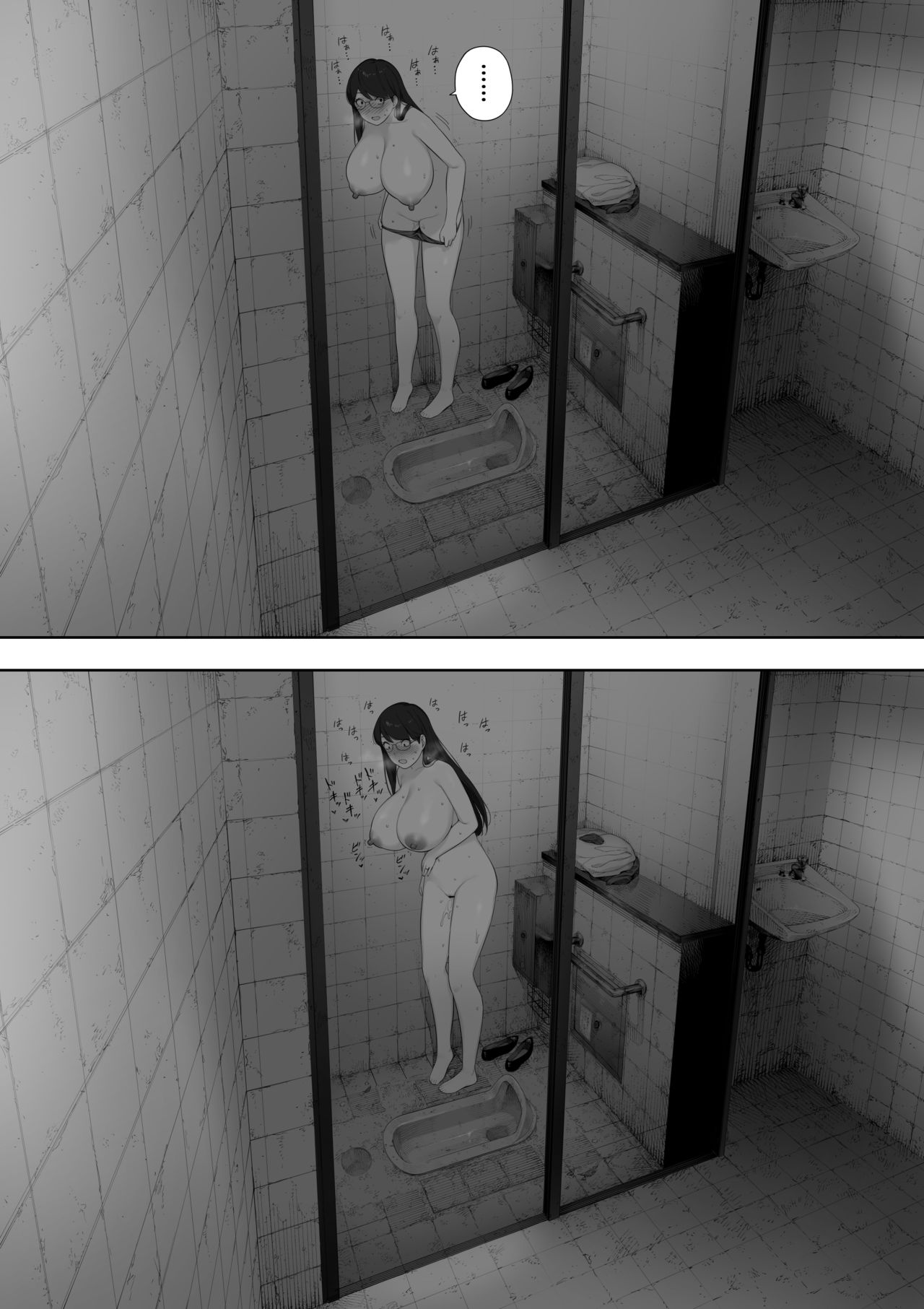 Aisai, Doi no ue, Netorare Roshutsu page 10 full