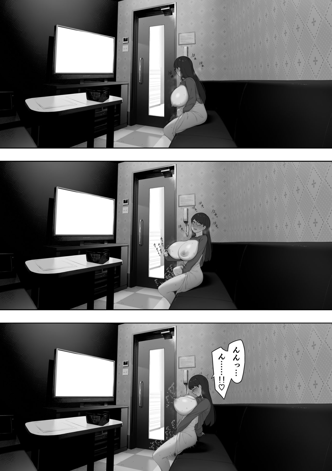 Aisai, Doi no ue, Netorare Roshutsu page 6 full